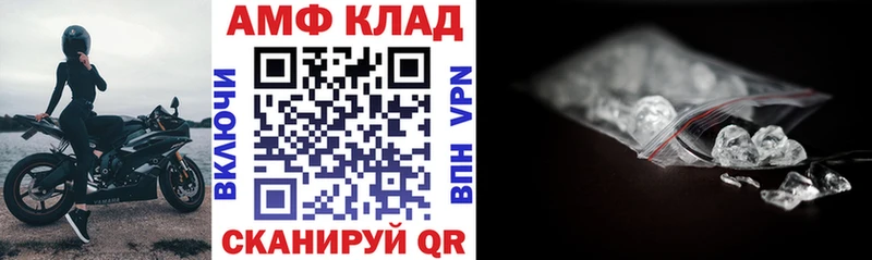 Amphetamine Premium Нарткала