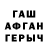 APVP кристаллы Kirk Harter