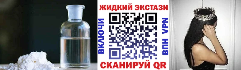 Бутират 99%  купить   Нарткала 