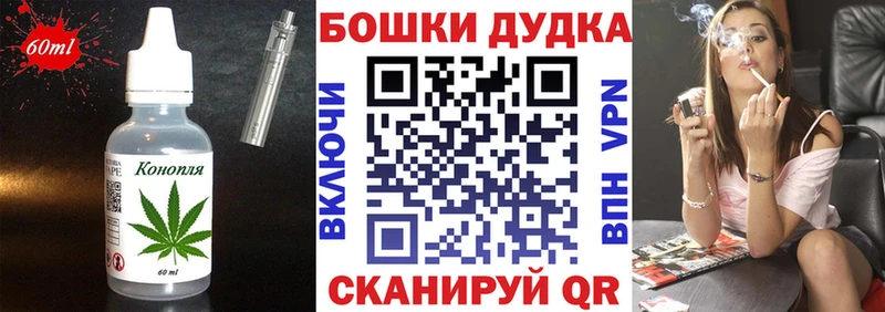 omg ссылка  Нарткала  Еда ТГК конопля 