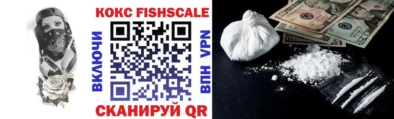 Cocaine FishScale  hydra ONION  Нарткала 