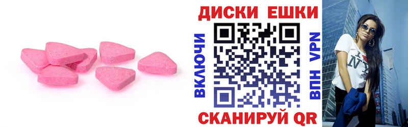 ЭКСТАЗИ TESLA  магазин    Нарткала 