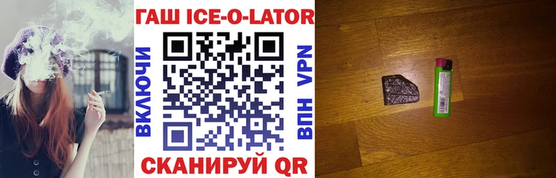 наркотики  Нарткала  Гашиш Изолятор 
