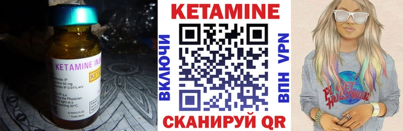 кракен вход  Нарткала  Кетамин VHQ 