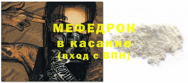 таблы Бугульма