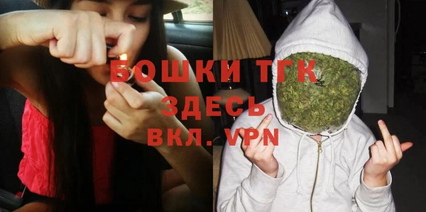таблы Бугульма