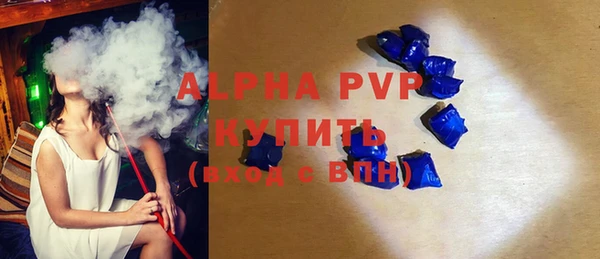 кристаллы Сосновый Бор