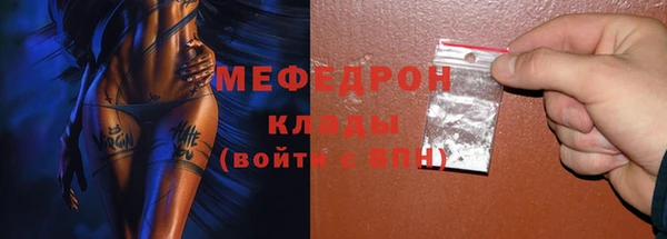 прущие грибы Богородск