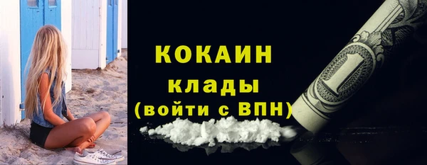 скорость mdpv Бронницы