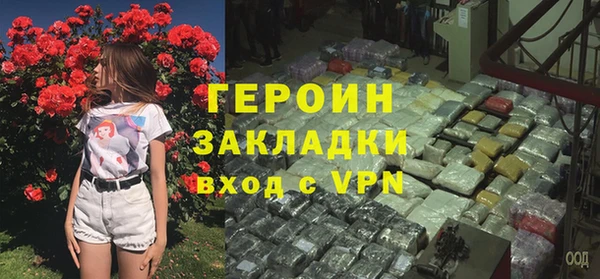 мескалин Бородино
