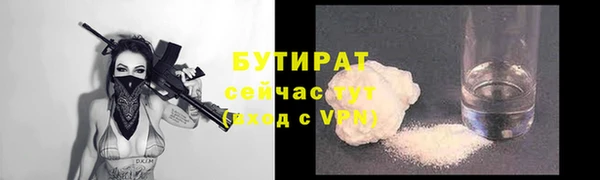 прущая мука Богородицк