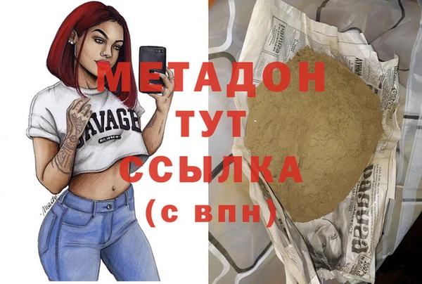 мескалин Бородино