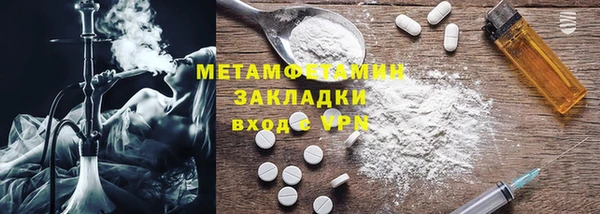 мескалин Бородино