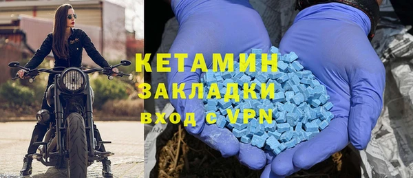мескалин Бородино