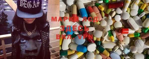 мескалин Бородино
