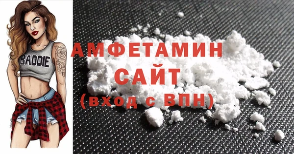 таблы Бугульма