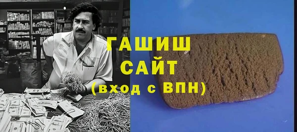 мескалин Бородино