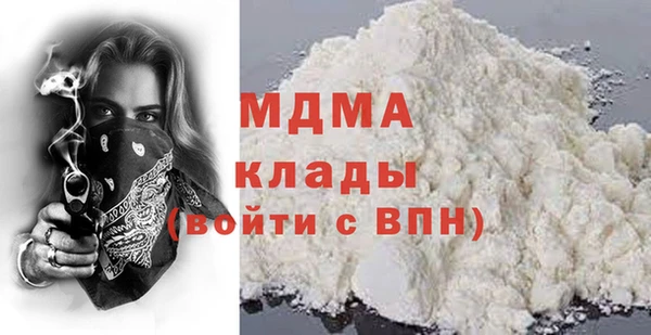 таблы Бугульма