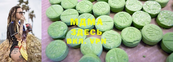 метамфетамин Сосновка