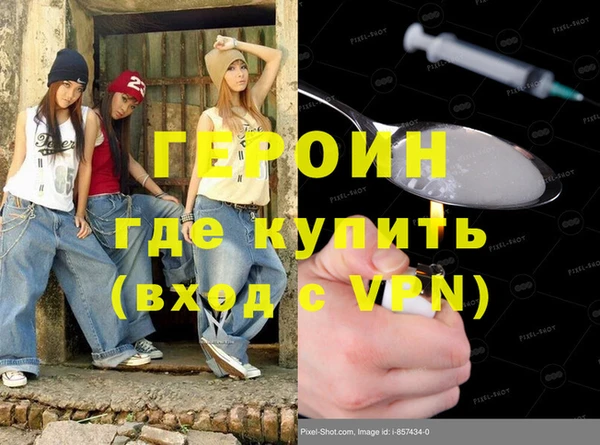 прущие грибы Богородск