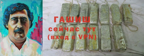 прущие грибы Богородск