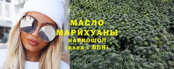 скорость mdpv Бронницы