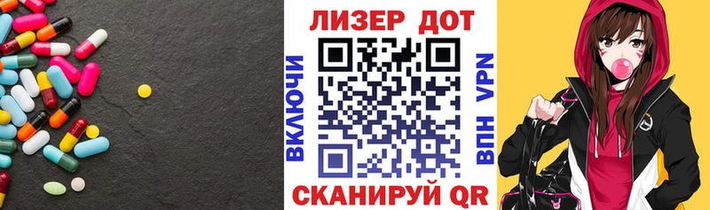 Лсд 25 экстази кислота  Нарткала 