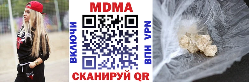 MDMA кристаллы Нарткала