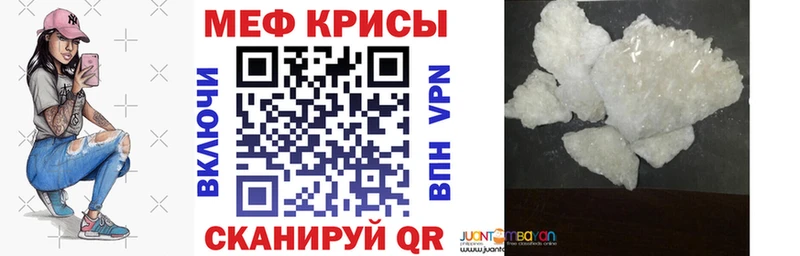 МЯУ-МЯУ кристаллы  даркнет какой сайт  Нарткала  купить наркотик 