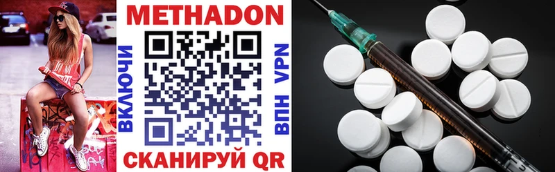 Метадон VHQ Нарткала