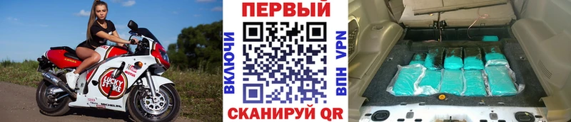 Метамфетамин мет  где купить наркотик  Нарткала 