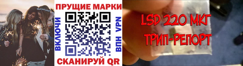 hydra зеркало  Нарткала  Марки 25I-NBOMe 1,8мг  где продают наркотики 